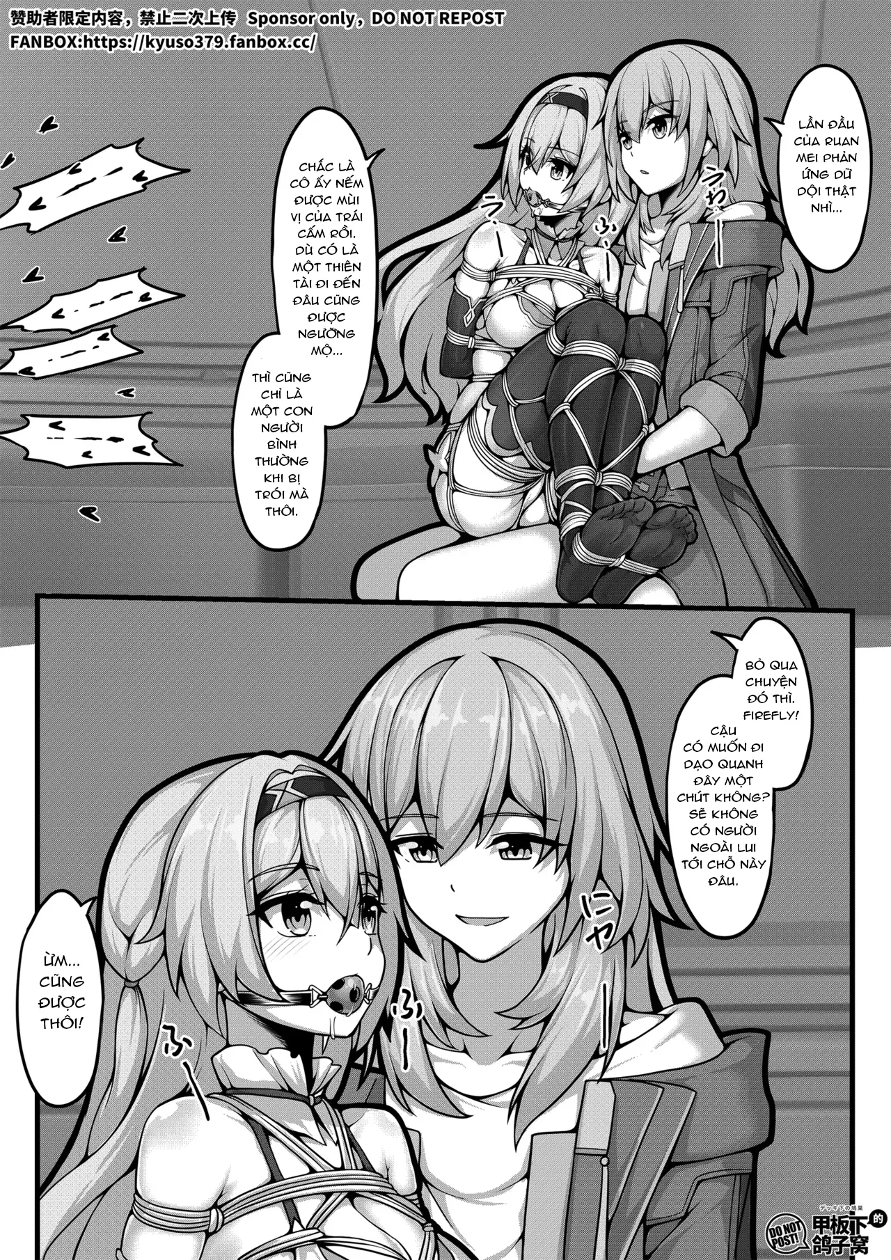 [Kyuso379]【FANBOX限定漫画】天才的数据采集 [Vietnamese] 7eme image