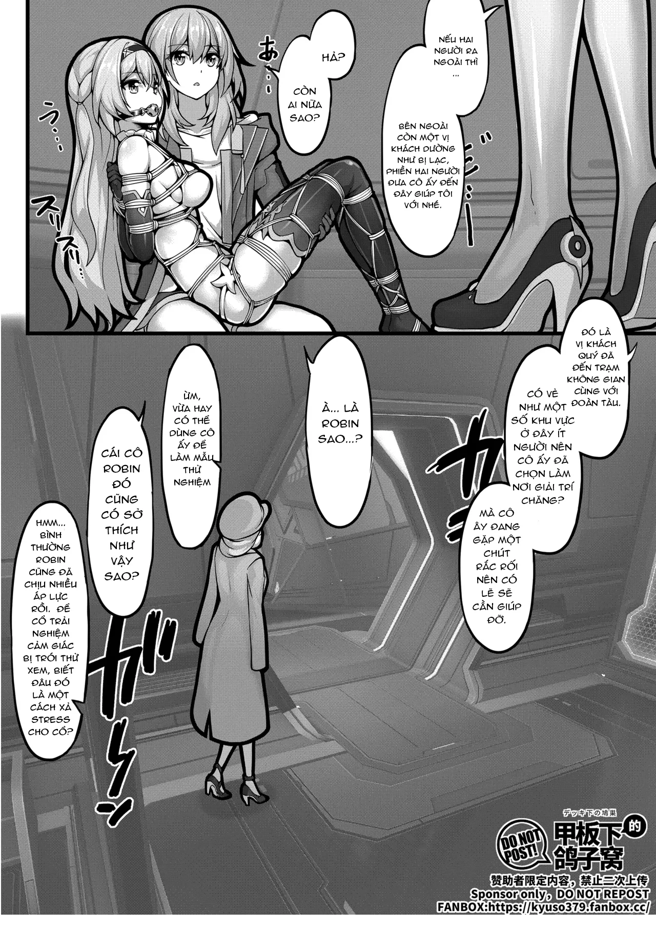 [Kyuso379]【FANBOX限定漫画】天才的数据采集 [Vietnamese] 8eme image