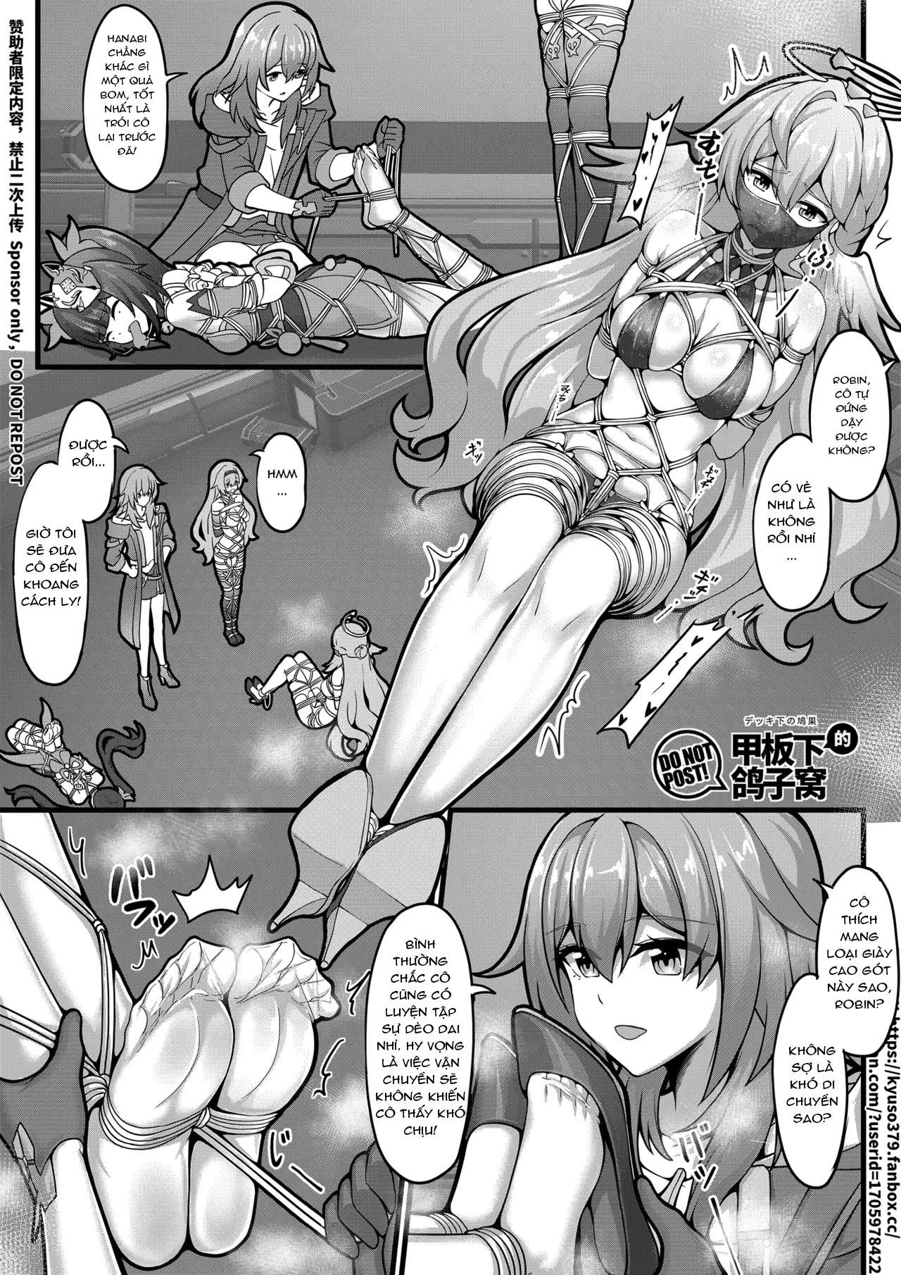 [Kyuso379]【FANBOX限定漫画】天才的数据采集 [Vietnamese] 13eme image