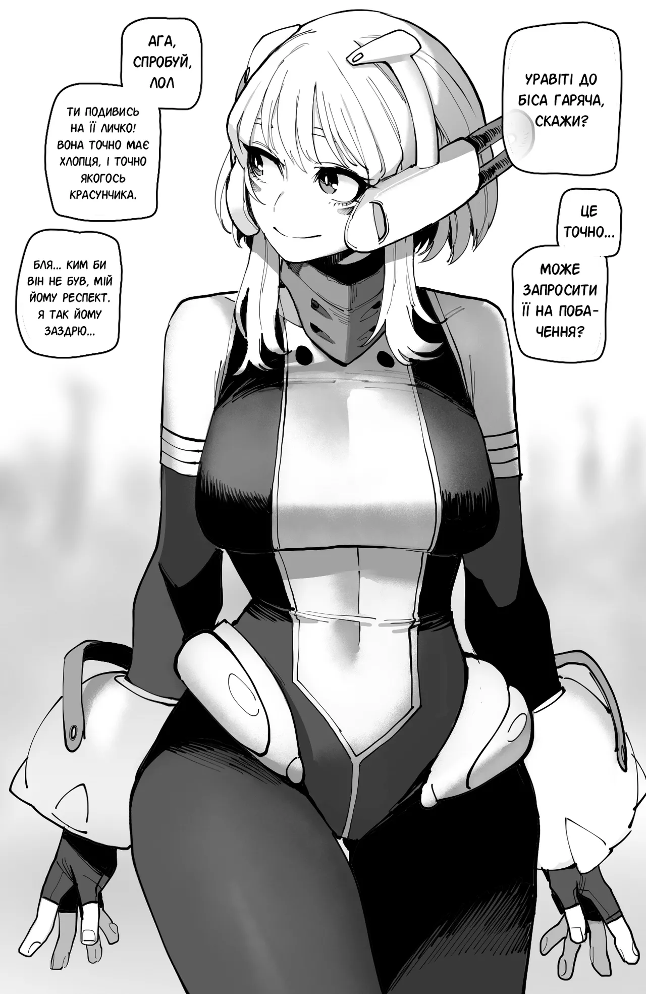 [ratatatat74] Ochaco｜09/2024 5$ reward [Ukrainian] 画像番号 1