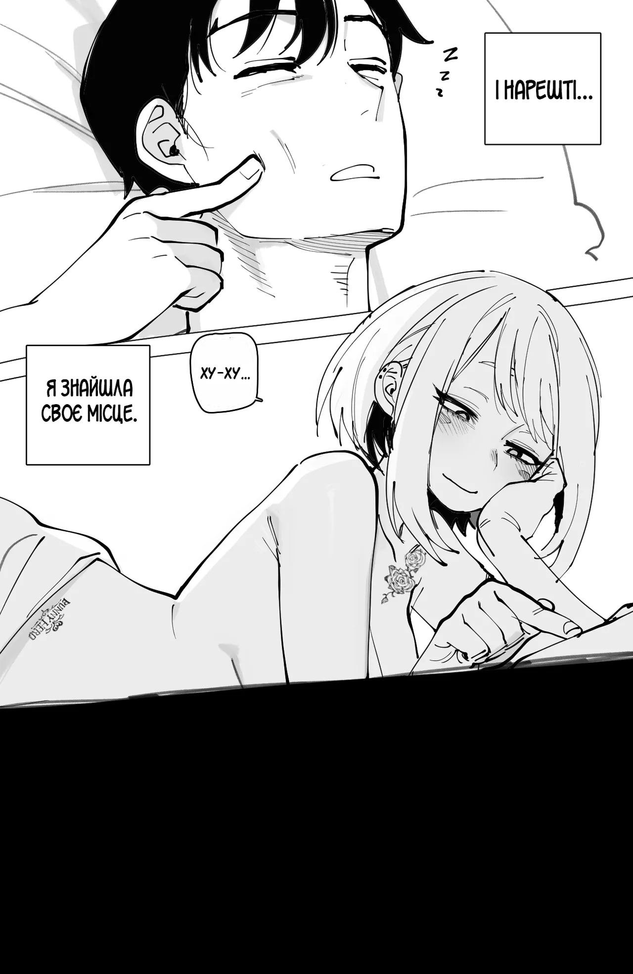 [ratatatat74] Ochaco｜09/2024 5$ reward [Ukrainian] 画像番号 29