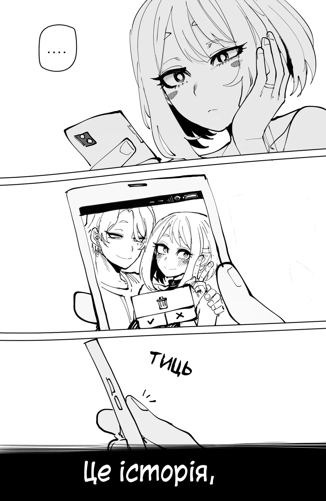 [ratatatat74] Ochaco｜09/2024 5$ reward [Ukrainian] 画像番号 31