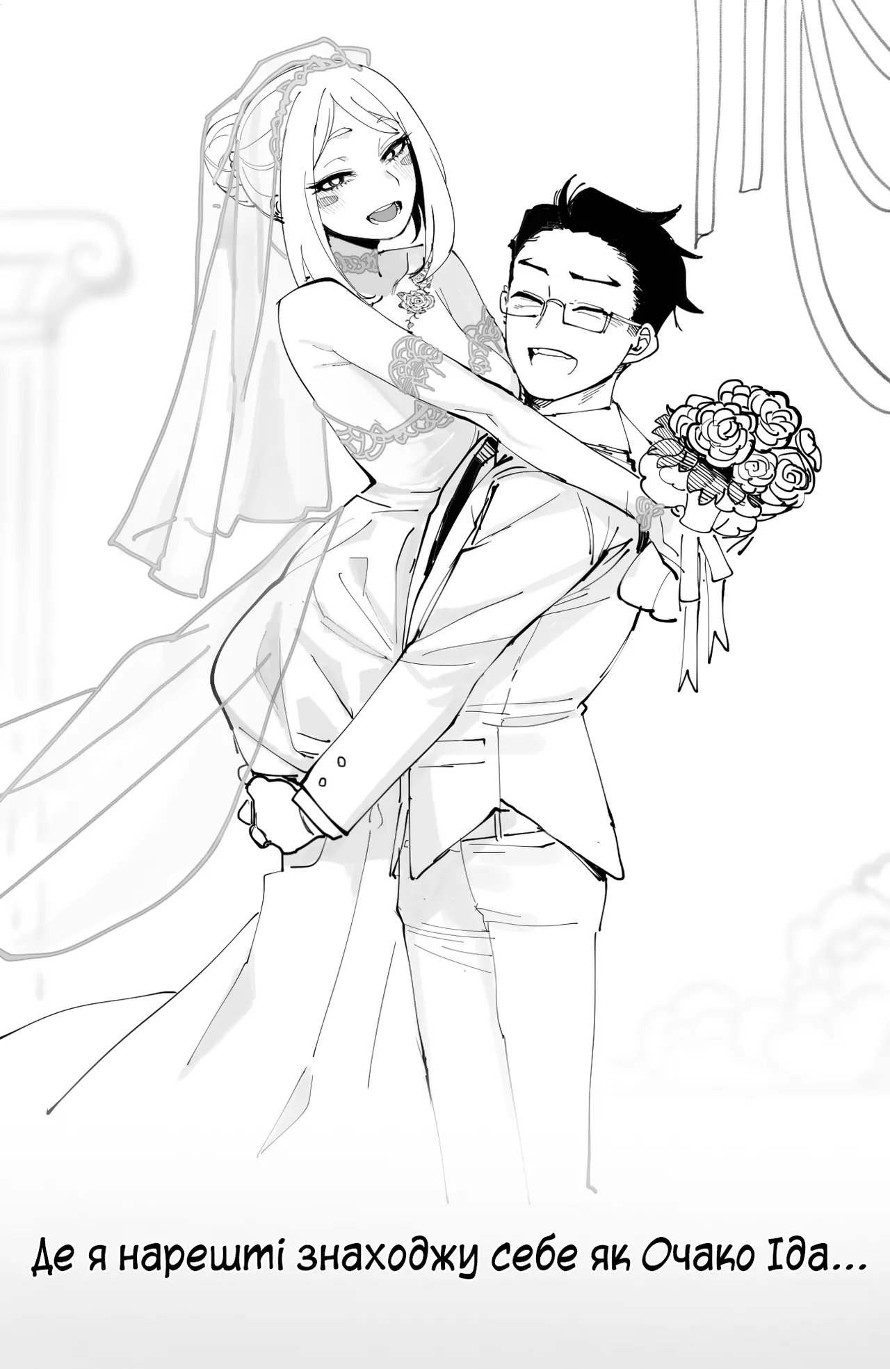 [ratatatat74] Ochaco｜09/2024 5$ reward [Ukrainian] 画像番号 32