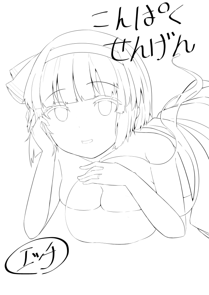 [Seiun Neopolis (Fuji Norihiro)] Konpaku Sengen (Touhou Project) [Digital] 画像番号 2