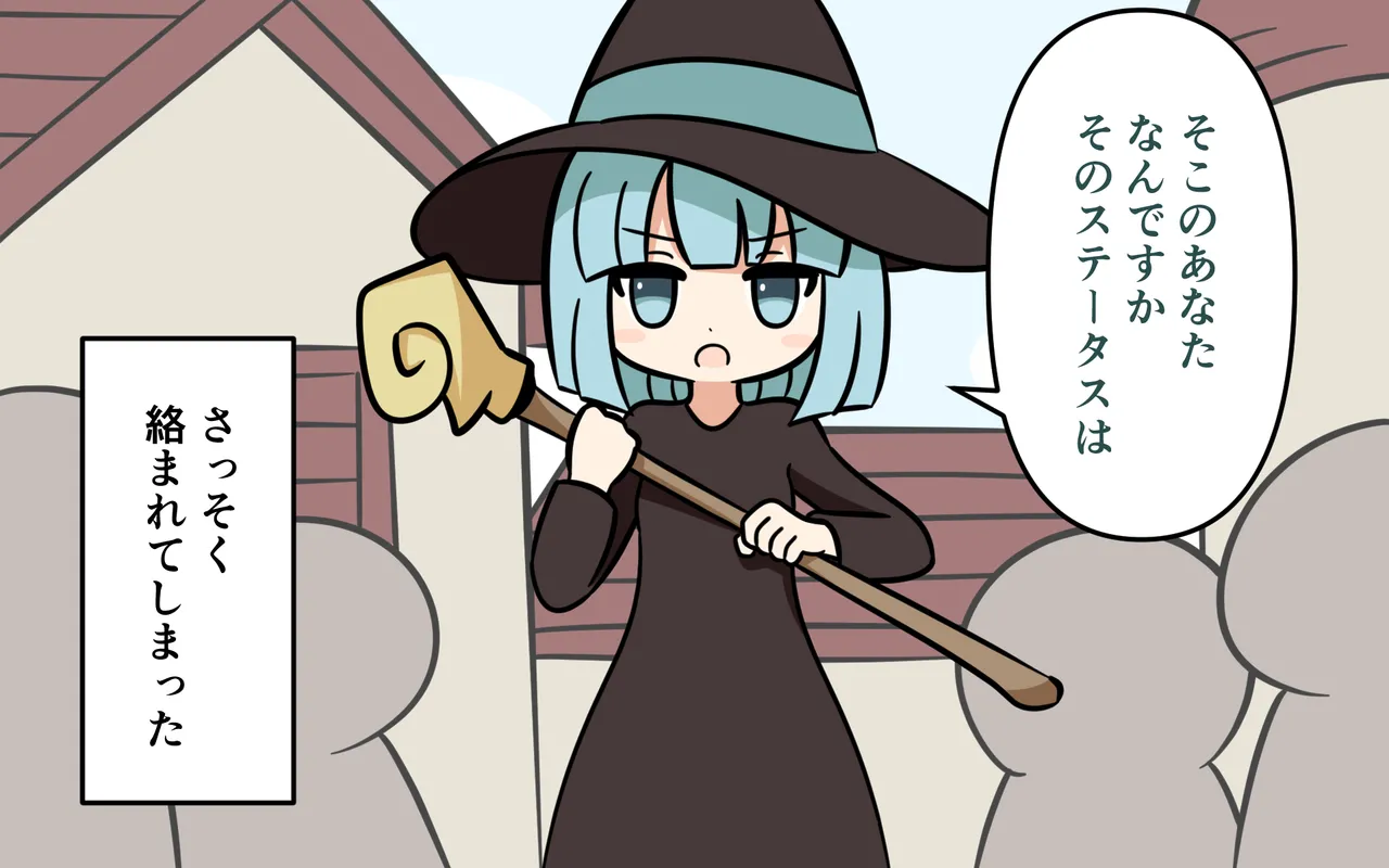 [Popeo (Marurou)] Katte ni Soubi o Kaijo Bildnummer 12