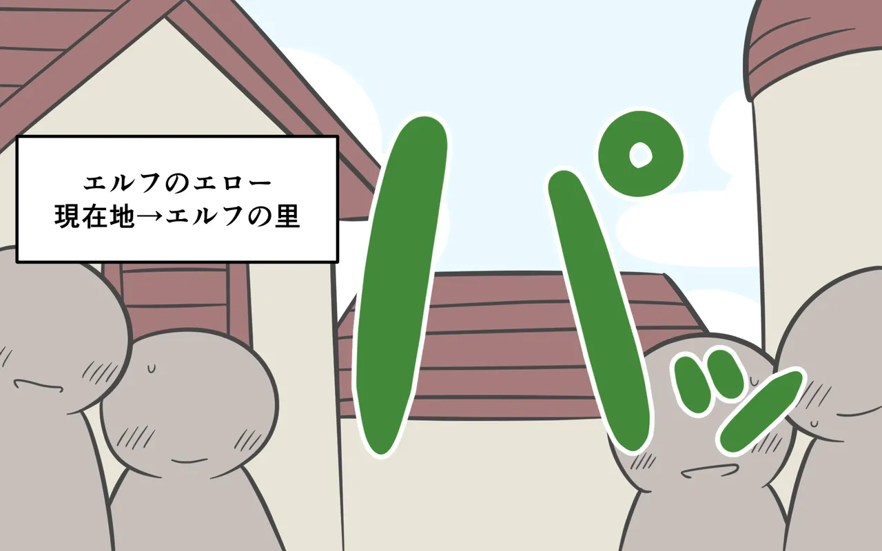 [Popeo (Marurou)] Katte ni Soubi o Kaijo Bildnummer 37