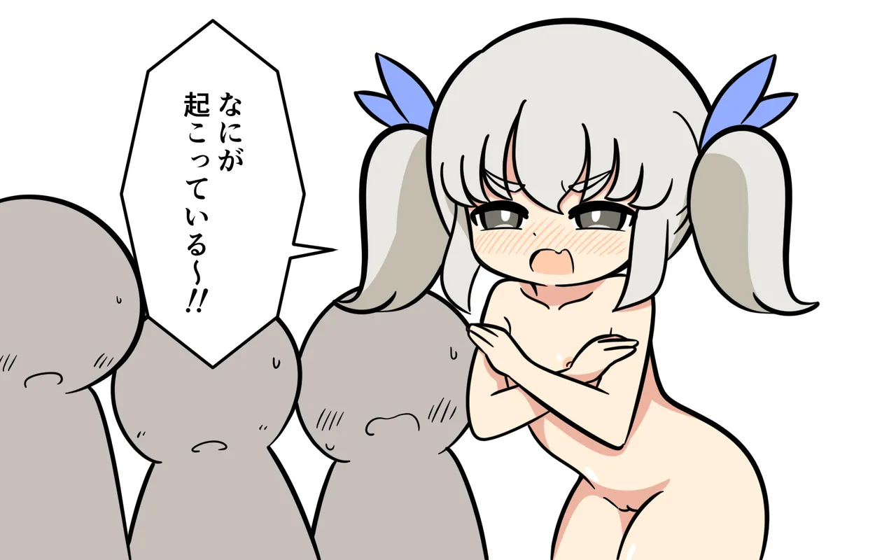 [Popeo (Marurou)] Katte ni Soubi o Kaijo Bildnummer 54