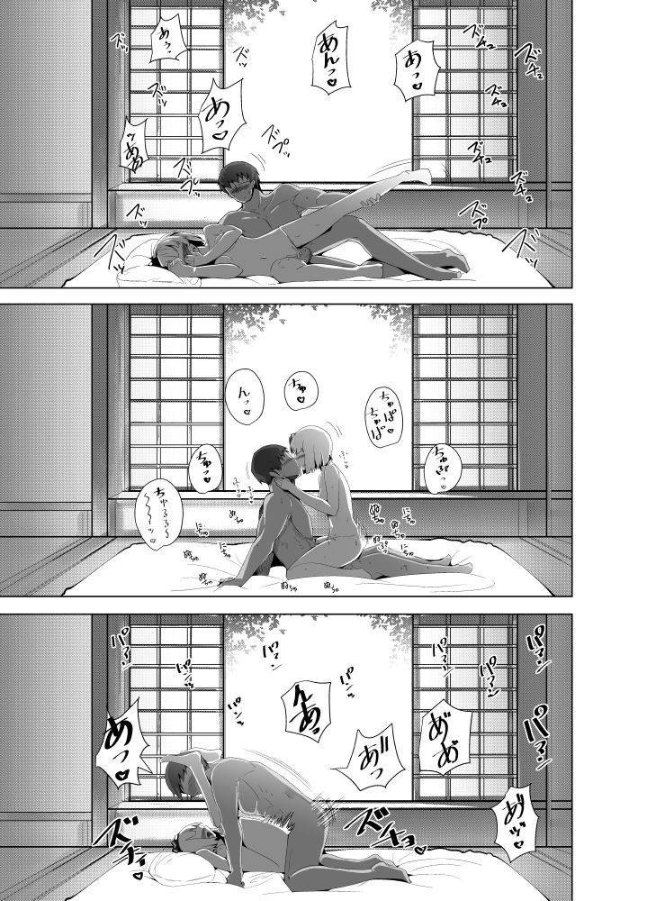 [Seiun Neopolis (Fuji Norihiro)] Konpaku Sengen 2 (Touhou Project) [Digital] 이미지 번호 20