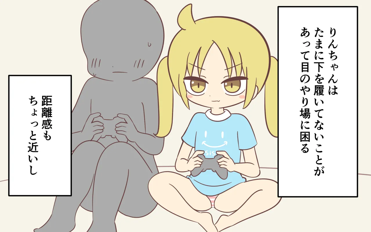 [Popeo (Marurou)] Tomodachi no Shimai to Issho ni Ofuro image number 7