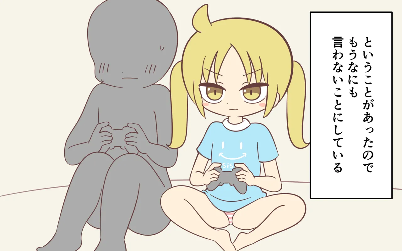 [Popeo (Marurou)] Tomodachi no Shimai to Issho ni Ofuro image number 12