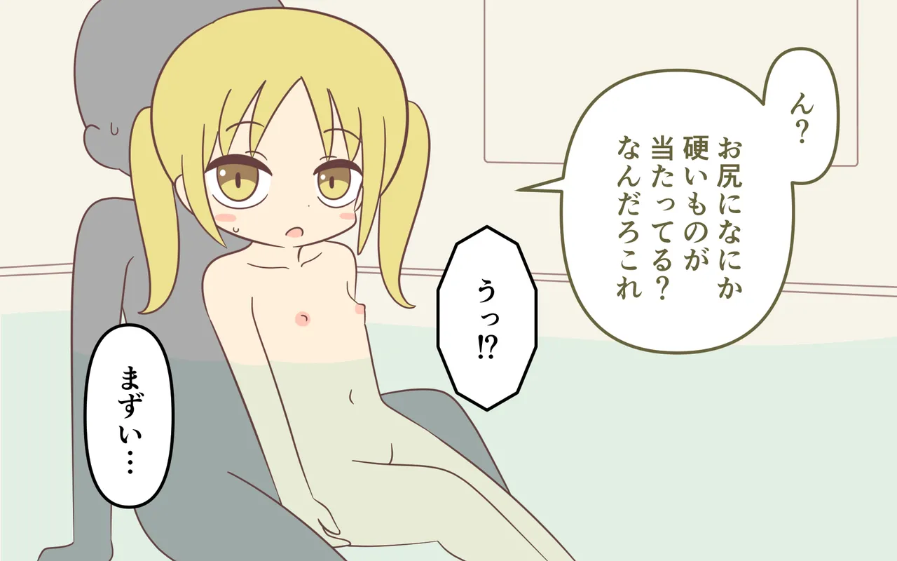 [Popeo (Marurou)] Tomodachi no Shimai to Issho ni Ofuro image number 25