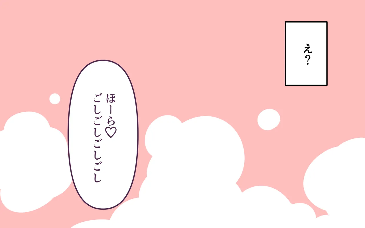 [Popeo (Marurou)] Tomodachi no Shimai to Issho ni Ofuro image number 31