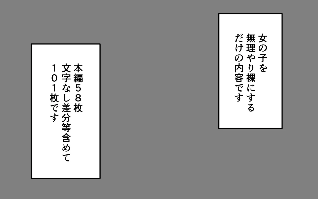 [Popeo (Marurou)] Nyuukoku Shinsa de Zenra Bildnummer 2