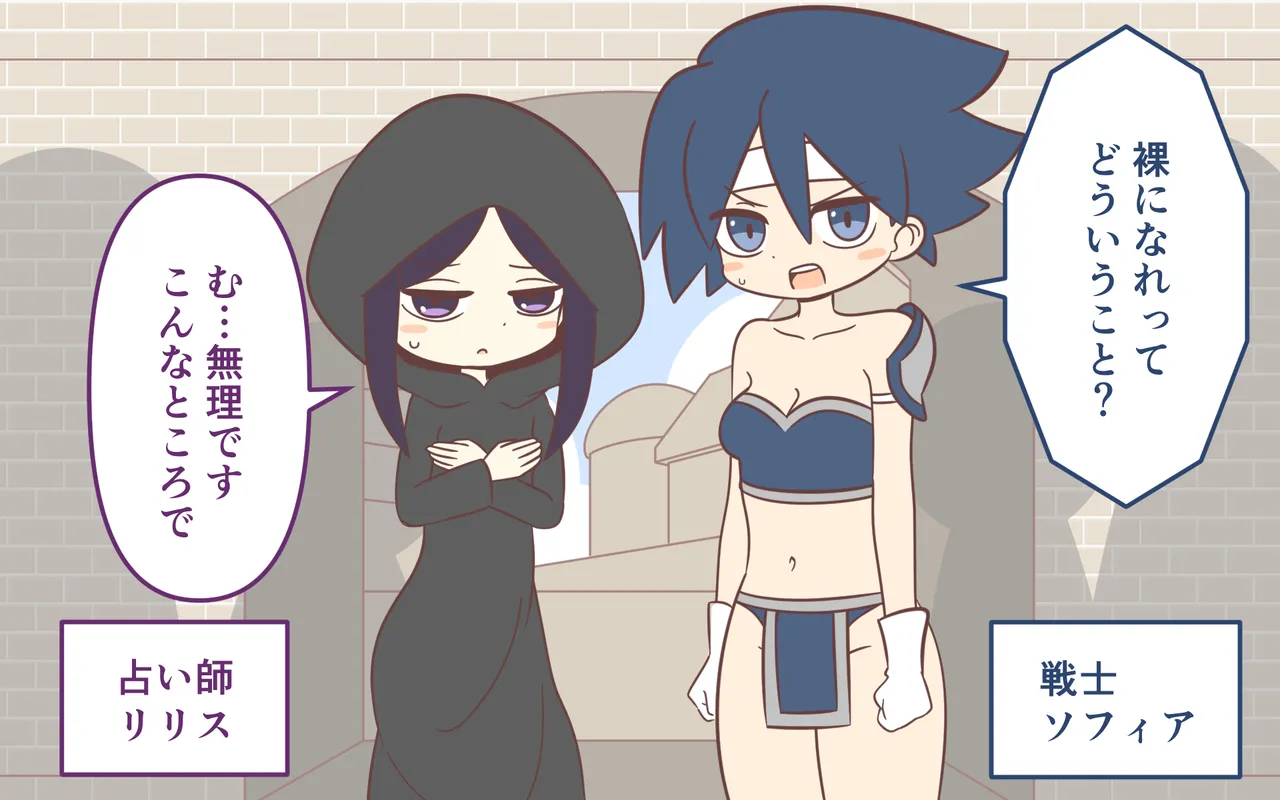 [Popeo (Marurou)] Nyuukoku Shinsa de Zenra Bildnummer 4