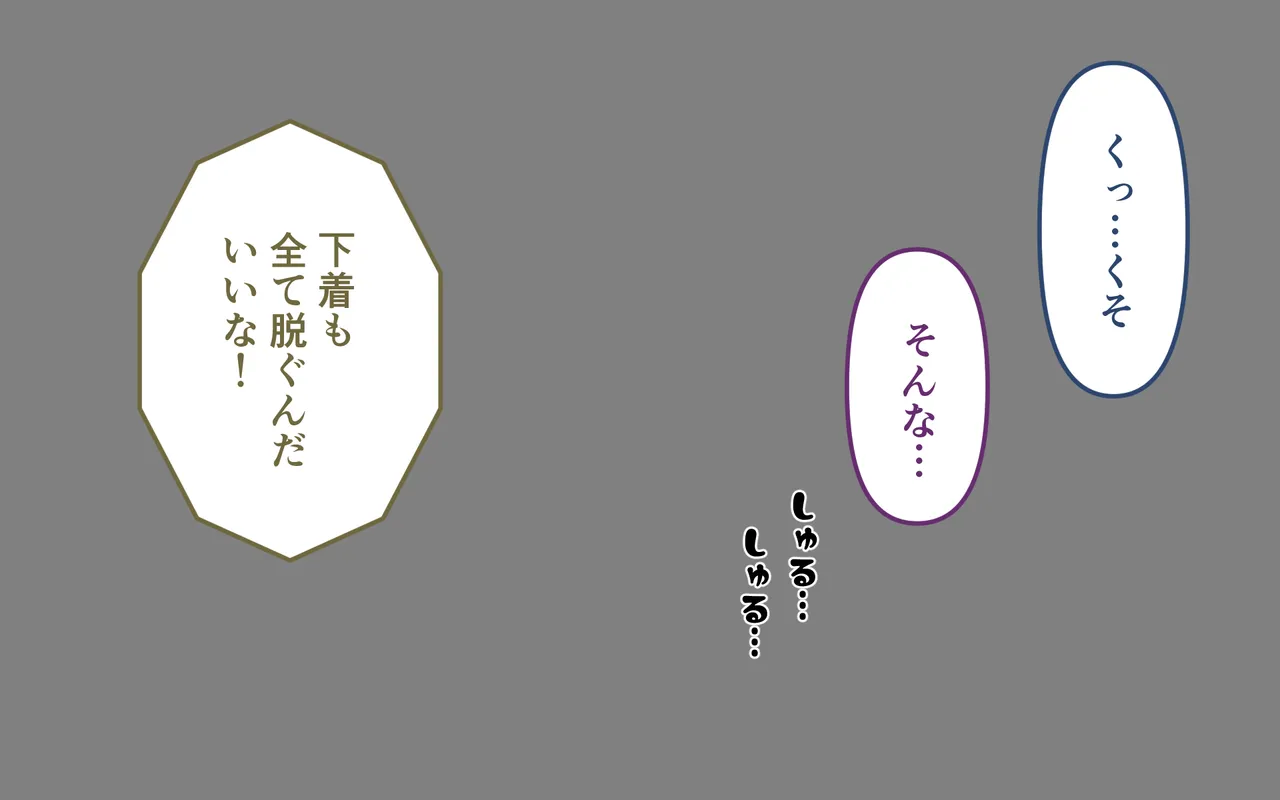 [Popeo (Marurou)] Nyuukoku Shinsa de Zenra Bildnummer 9