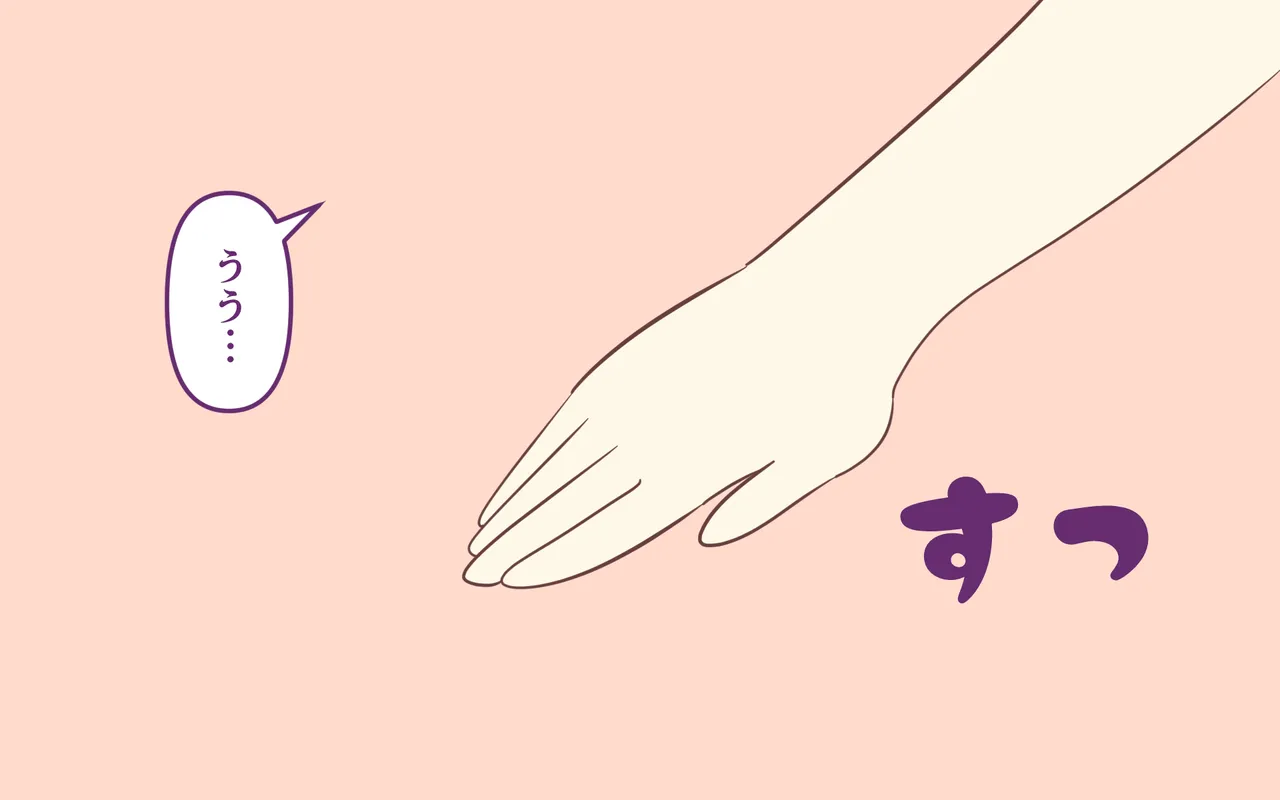 [Popeo (Marurou)] Nyuukoku Shinsa de Zenra Bildnummer 15