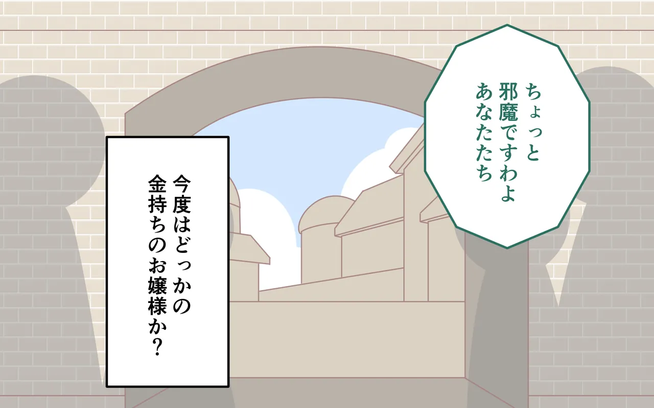 [Popeo (Marurou)] Nyuukoku Shinsa de Zenra Bildnummer 26