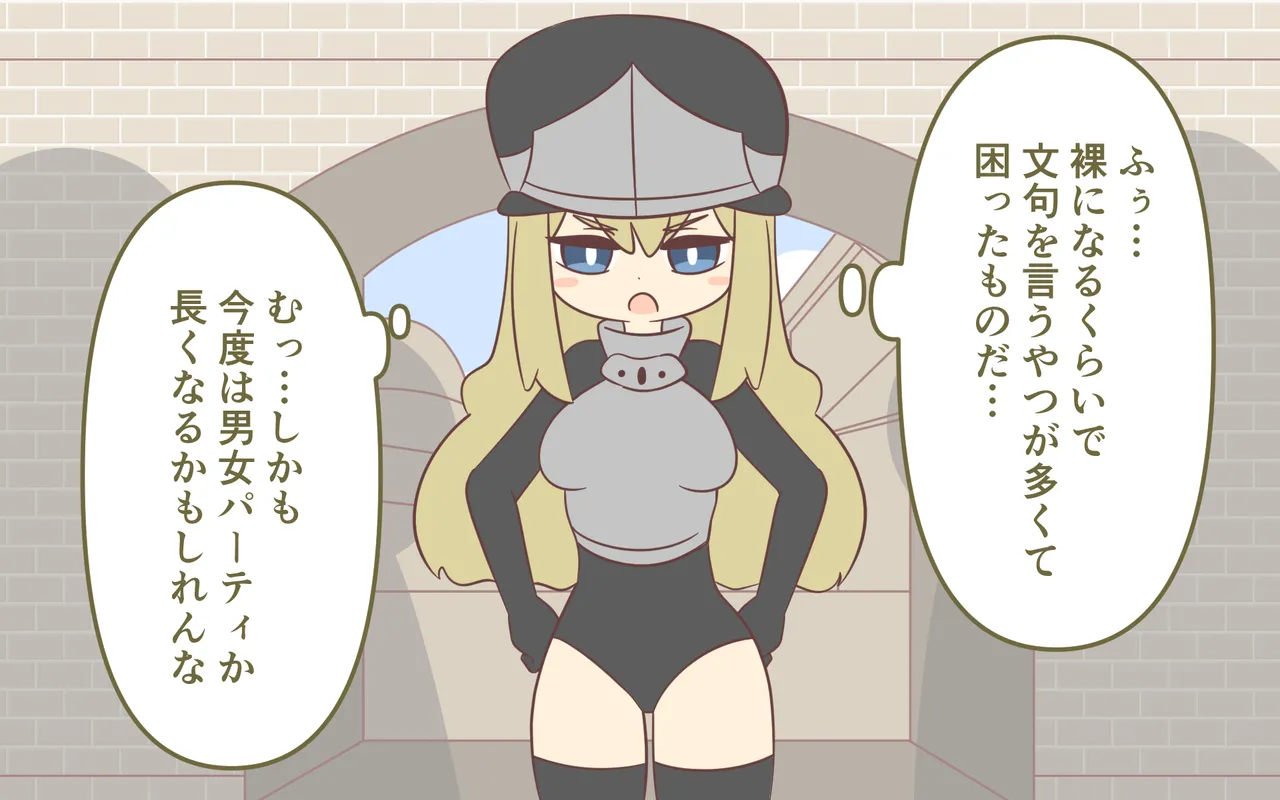 [Popeo (Marurou)] Nyuukoku Shinsa de Zenra Bildnummer 36