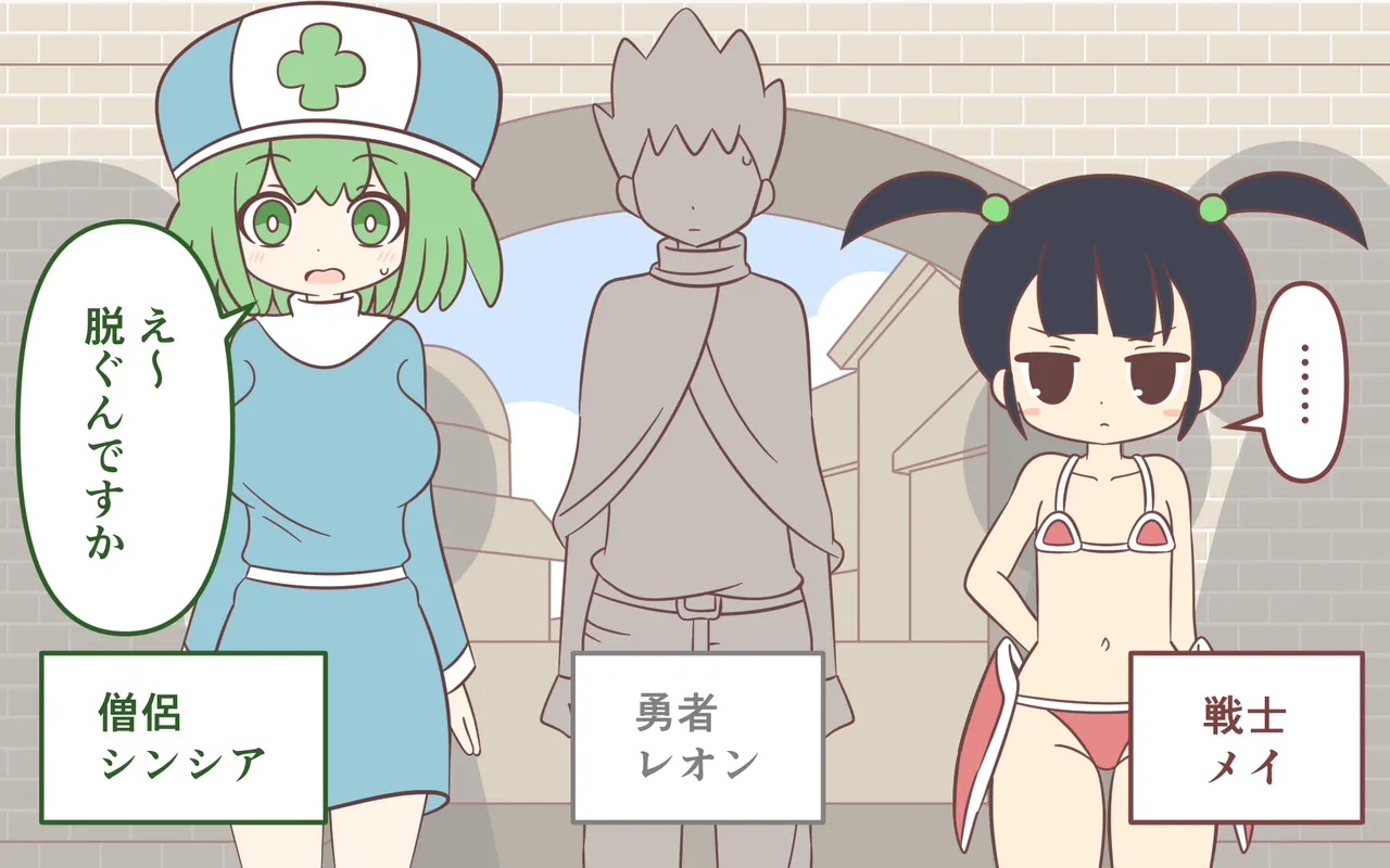 [Popeo (Marurou)] Nyuukoku Shinsa de Zenra Bildnummer 37