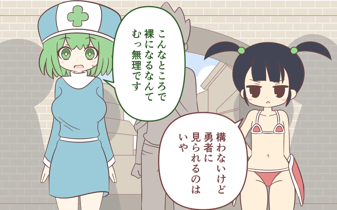 [Popeo (Marurou)] Nyuukoku Shinsa de Zenra Bildnummer 38