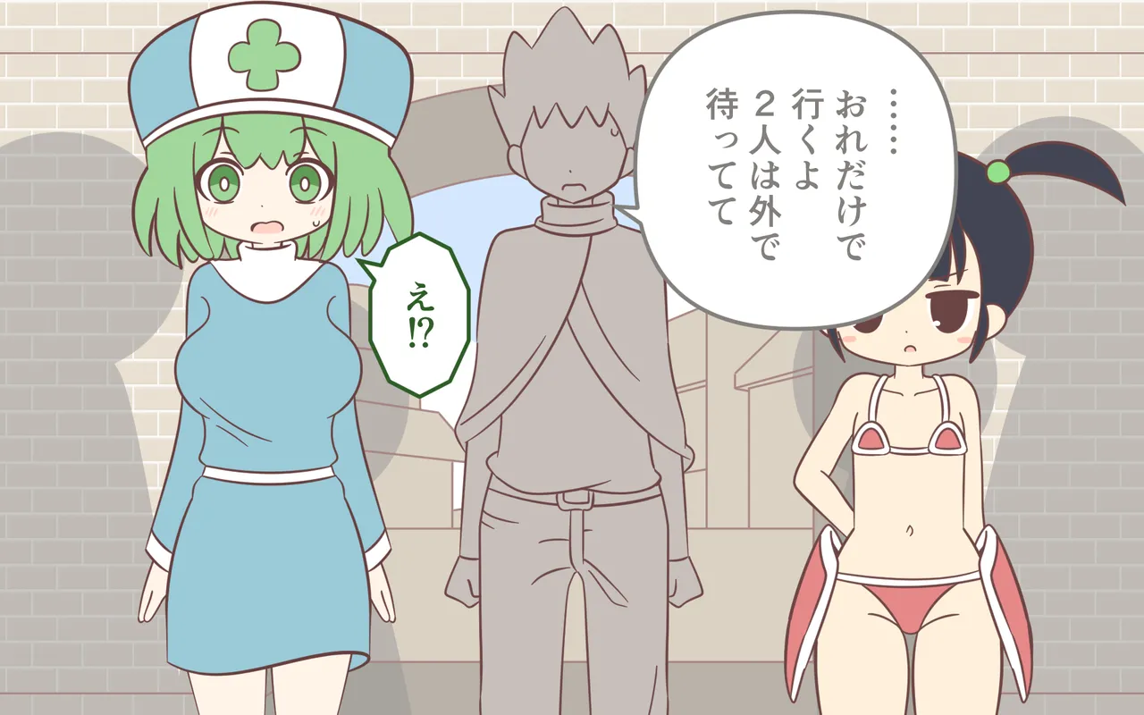 [Popeo (Marurou)] Nyuukoku Shinsa de Zenra Bildnummer 39