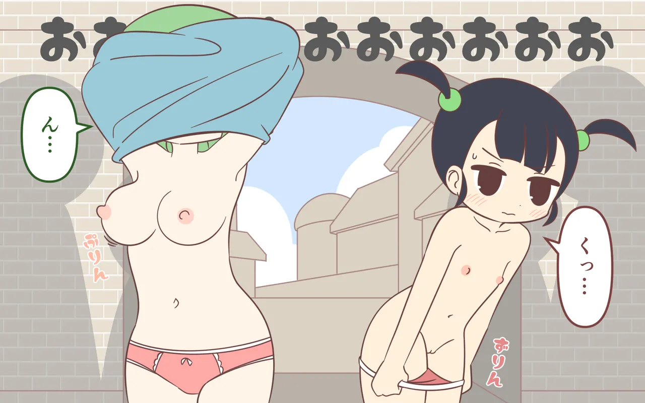 [Popeo (Marurou)] Nyuukoku Shinsa de Zenra Bildnummer 42