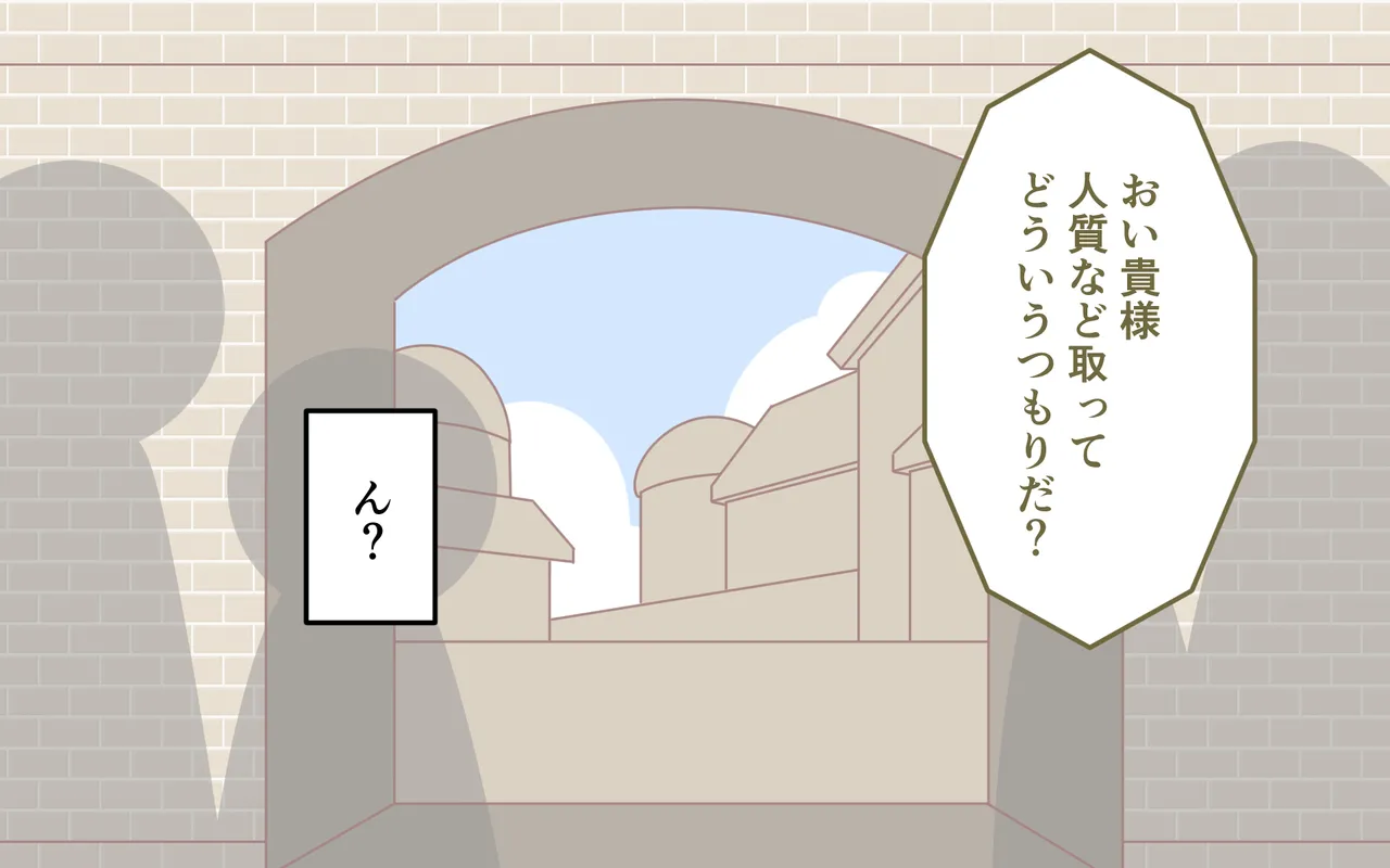 [Popeo (Marurou)] Nyuukoku Shinsa de Zenra Bildnummer 49