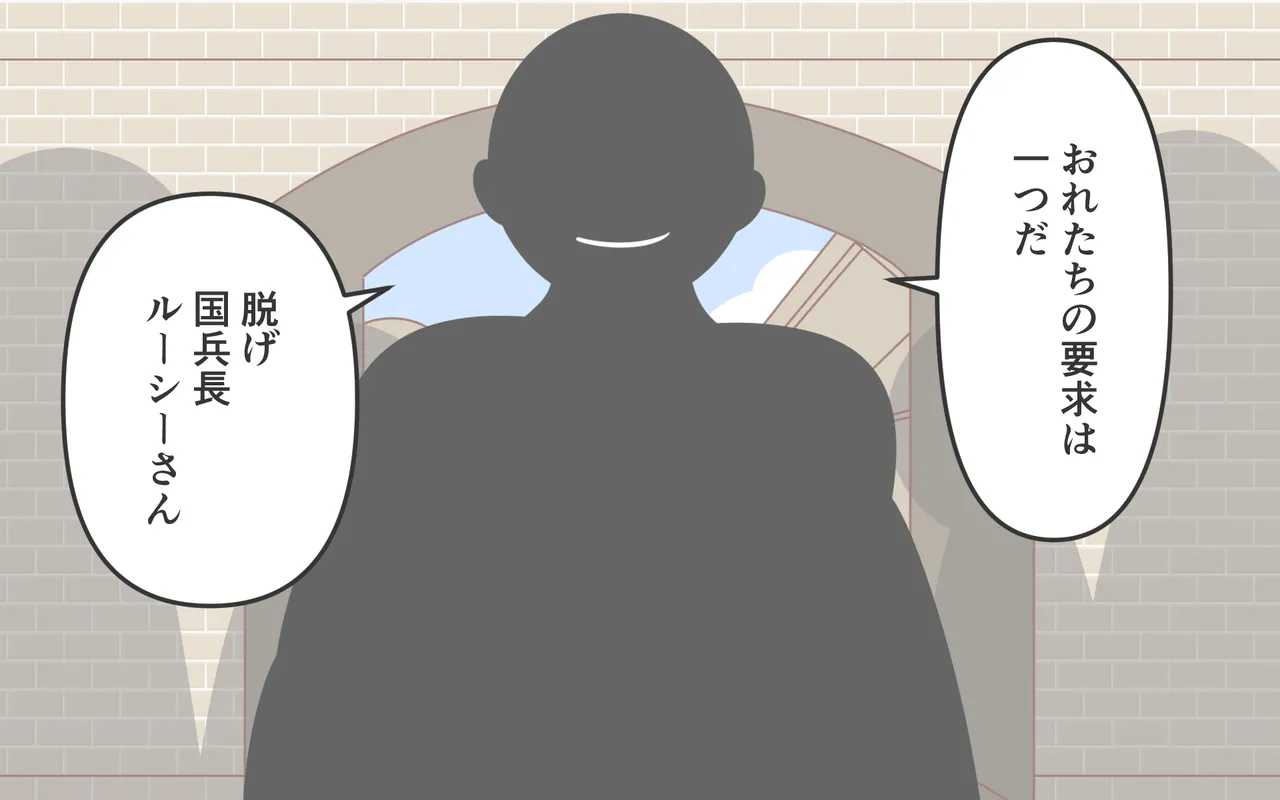 [Popeo (Marurou)] Nyuukoku Shinsa de Zenra Bildnummer 50