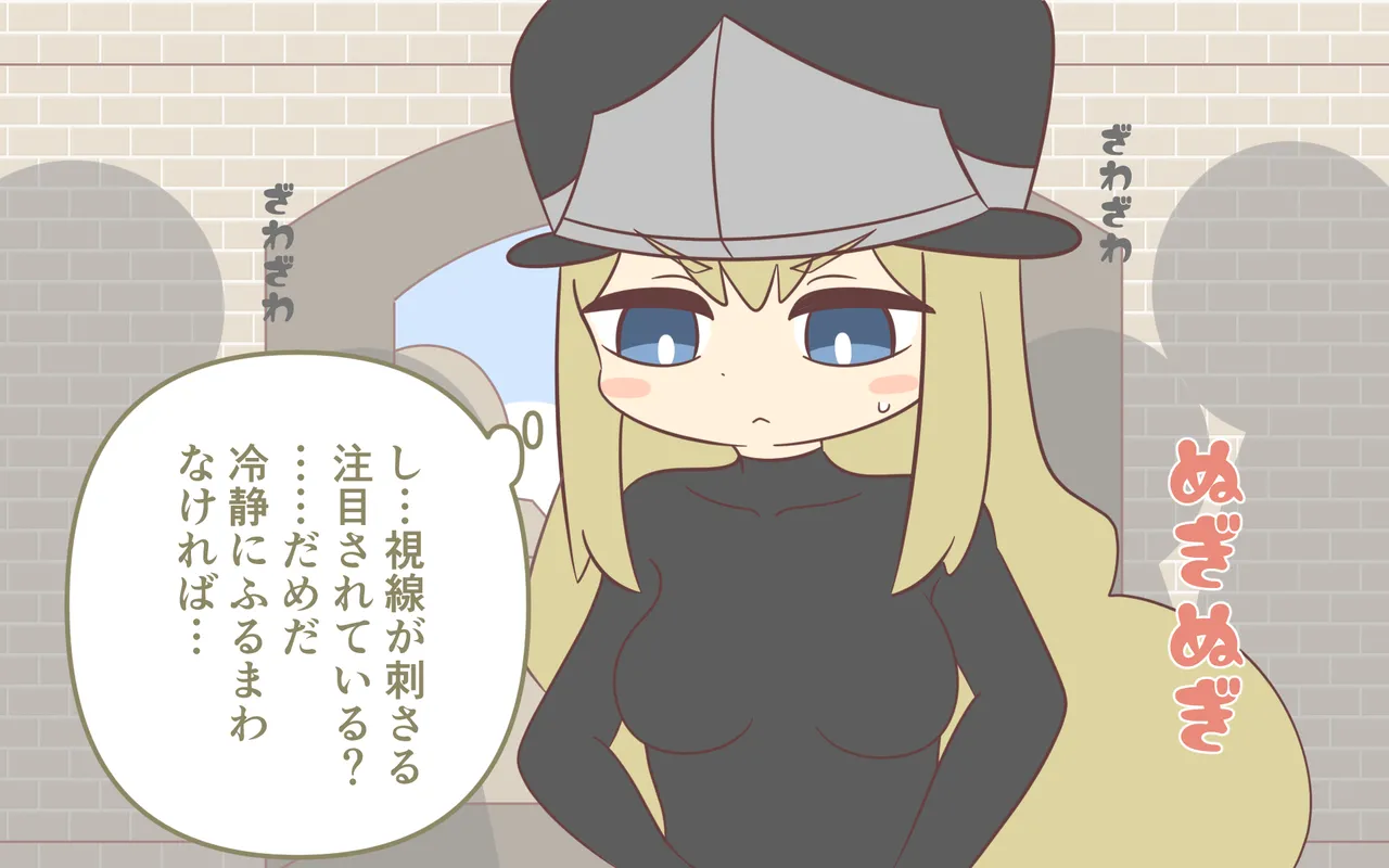 [Popeo (Marurou)] Nyuukoku Shinsa de Zenra Bildnummer 54