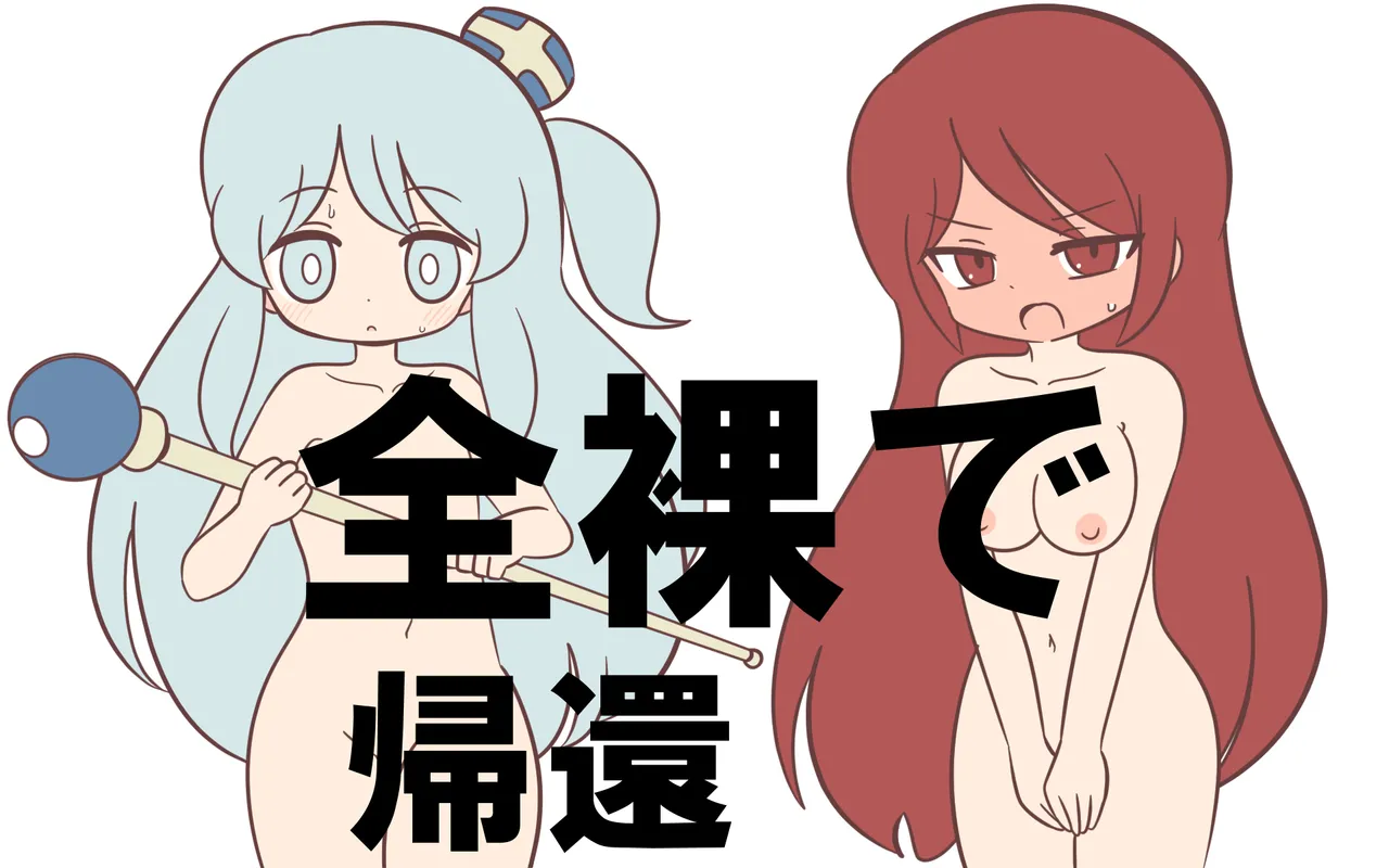 [Popeo (Marurou)] Zenra de Kikan 画像番号 1