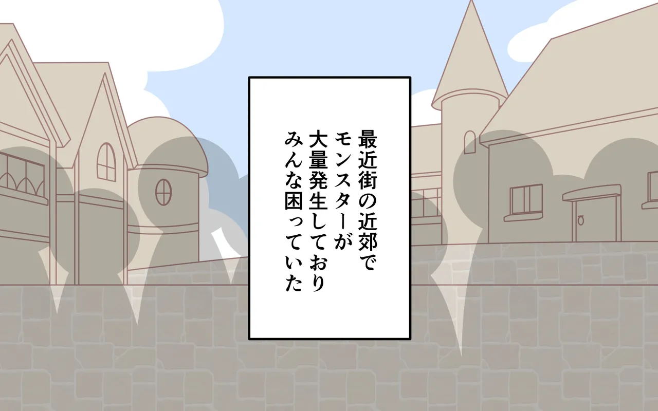 [Popeo (Marurou)] Zenra de Kikan 画像番号 3