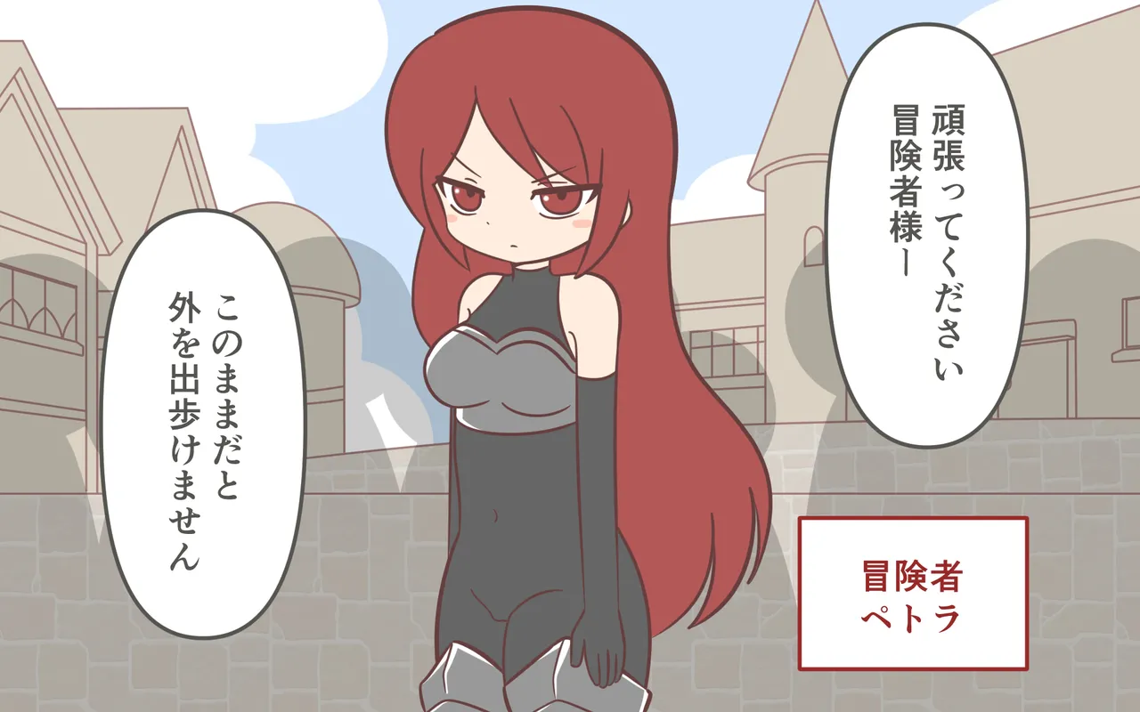 [Popeo (Marurou)] Zenra de Kikan 画像番号 4