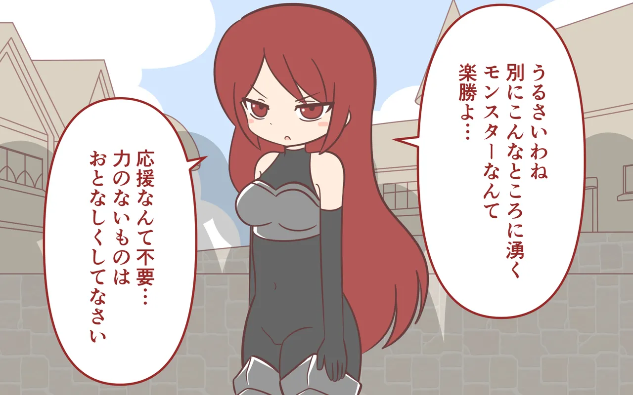 [Popeo (Marurou)] Zenra de Kikan 画像番号 6