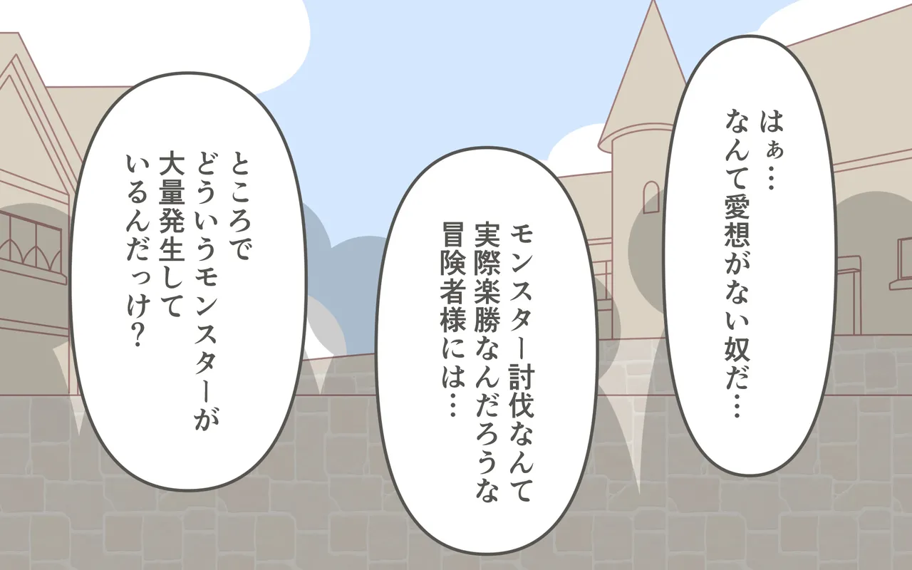 [Popeo (Marurou)] Zenra de Kikan 画像番号 7