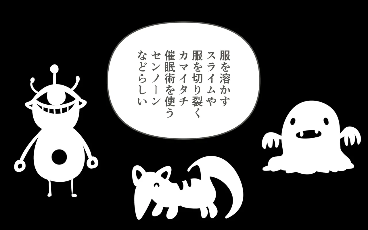 [Popeo (Marurou)] Zenra de Kikan 画像番号 8