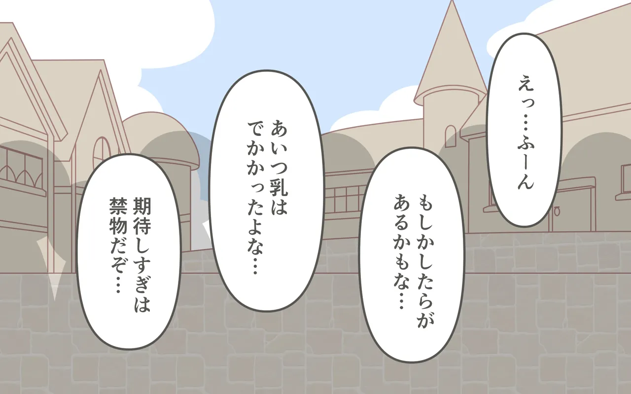 [Popeo (Marurou)] Zenra de Kikan 画像番号 9