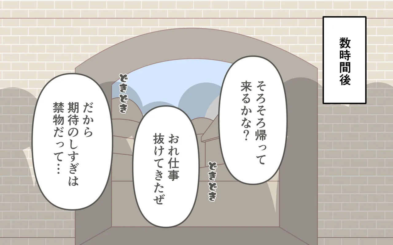 [Popeo (Marurou)] Zenra de Kikan 画像番号 10