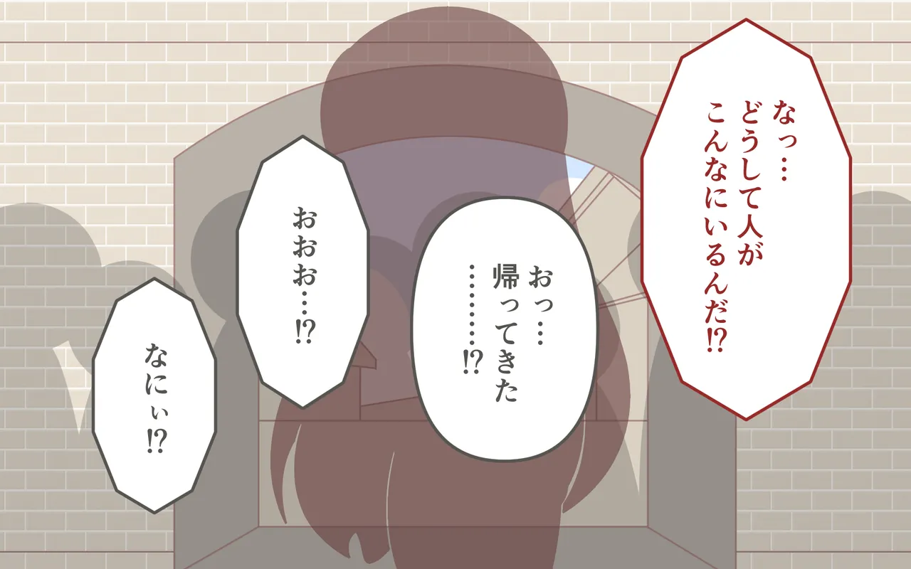 [Popeo (Marurou)] Zenra de Kikan 画像番号 11