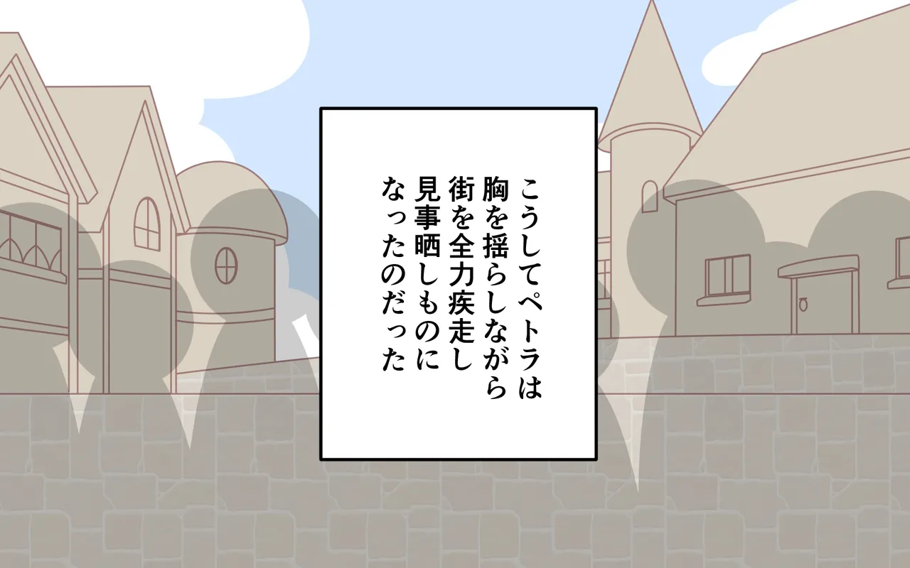 [Popeo (Marurou)] Zenra de Kikan 画像番号 19