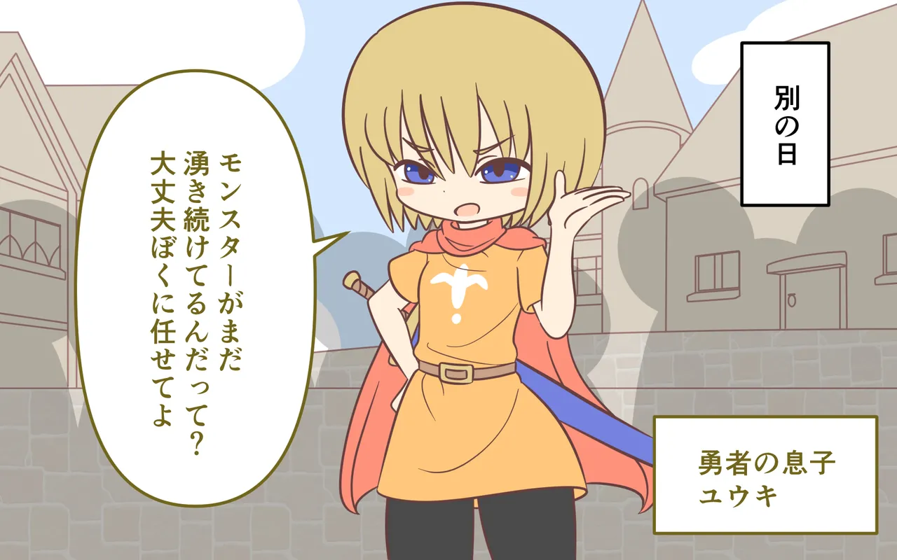 [Popeo (Marurou)] Zenra de Kikan 画像番号 20