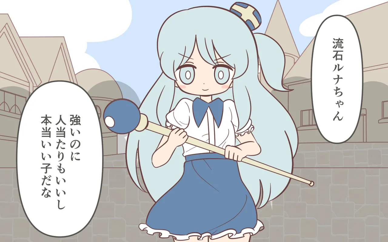 [Popeo (Marurou)] Zenra de Kikan 画像番号 35