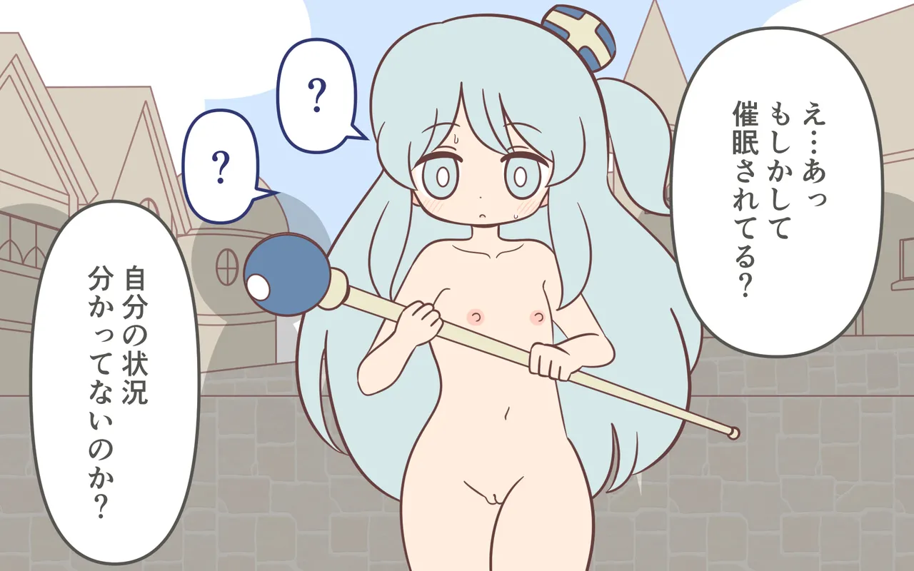 [Popeo (Marurou)] Zenra de Kikan 画像番号 38