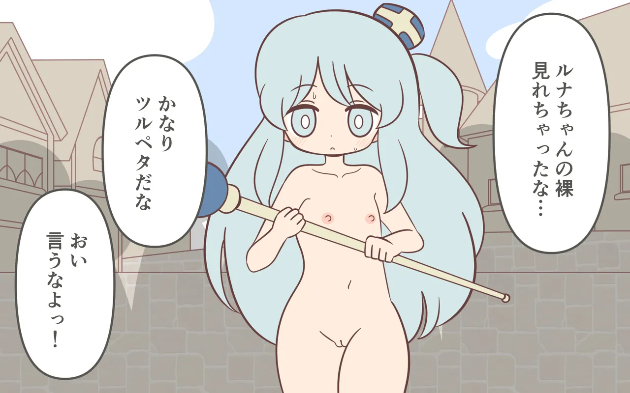 [Popeo (Marurou)] Zenra de Kikan 画像番号 39