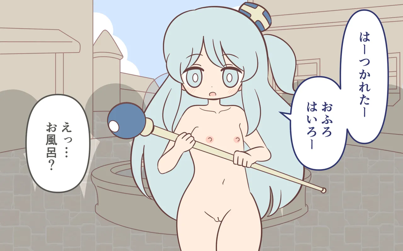 [Popeo (Marurou)] Zenra de Kikan 画像番号 42