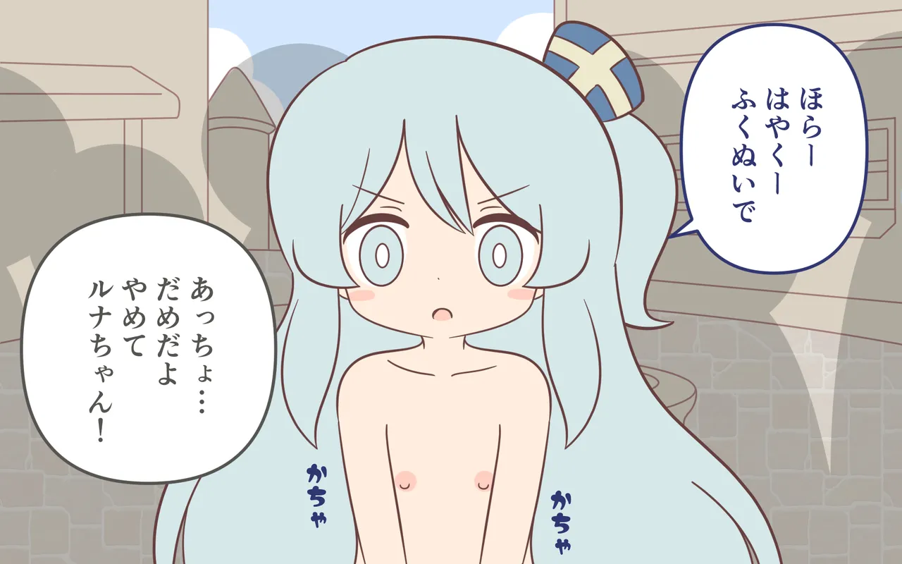 [Popeo (Marurou)] Zenra de Kikan 画像番号 46