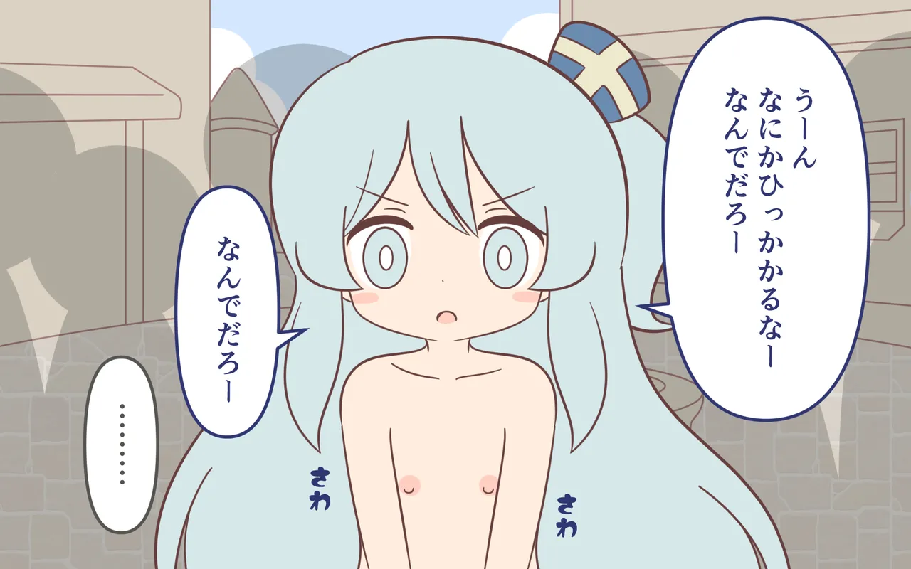 [Popeo (Marurou)] Zenra de Kikan 画像番号 47