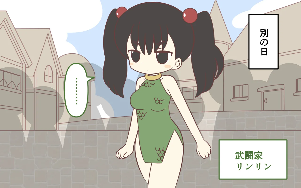 [Popeo (Marurou)] Zenra de Kikan 画像番号 57