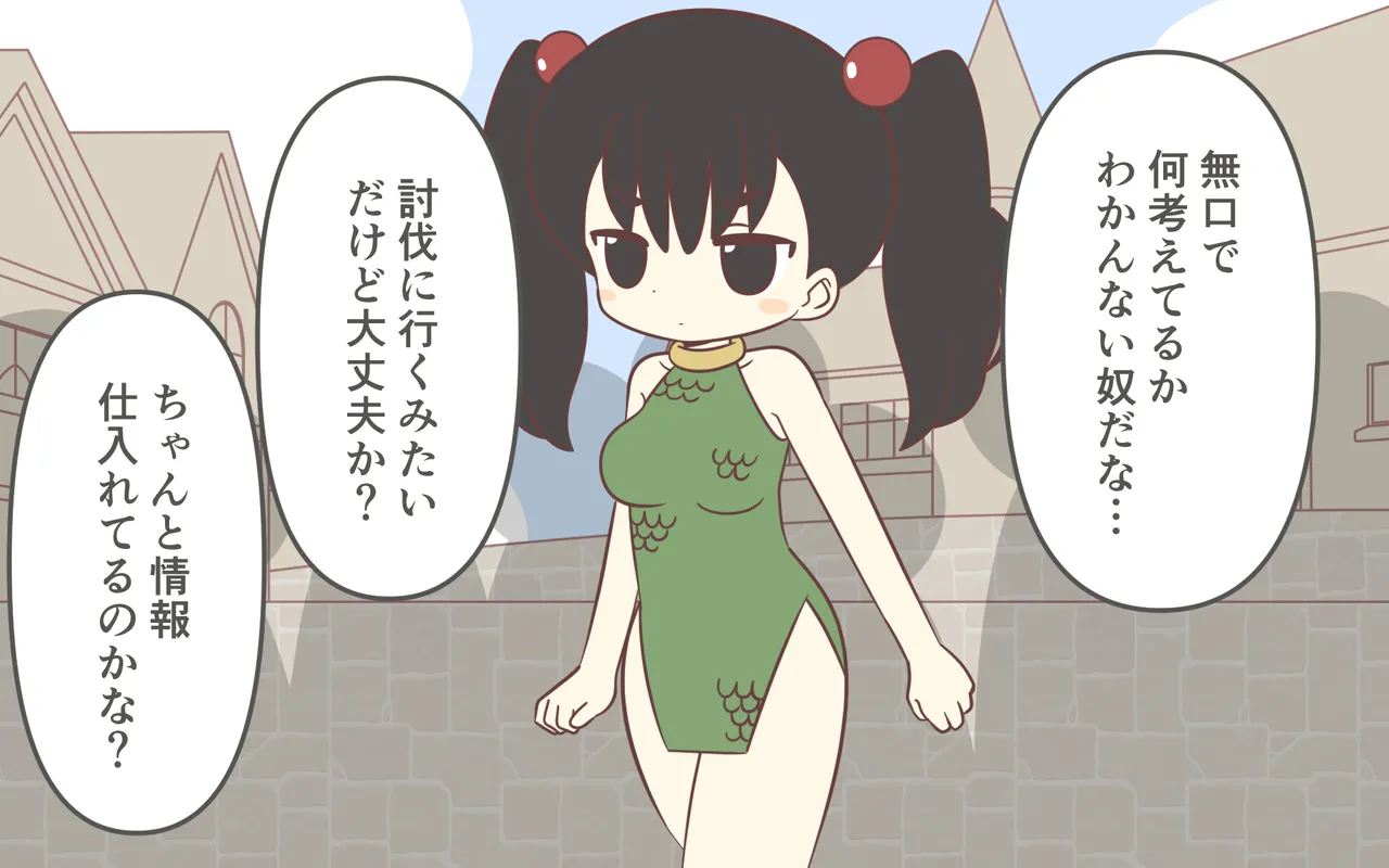 [Popeo (Marurou)] Zenra de Kikan 画像番号 58