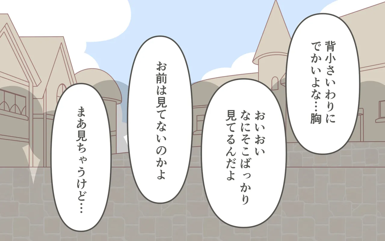 [Popeo (Marurou)] Zenra de Kikan 画像番号 59