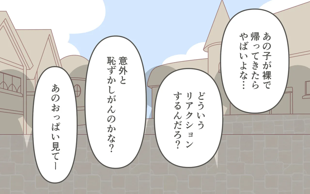 [Popeo (Marurou)] Zenra de Kikan 画像番号 60